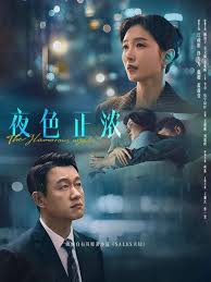 你的婚礼·续篇