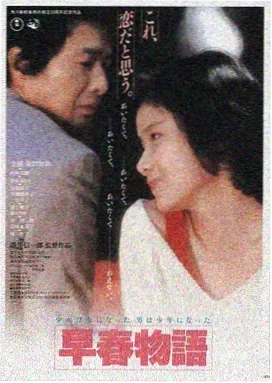 凡人修仙传 中国 2008 仙侠